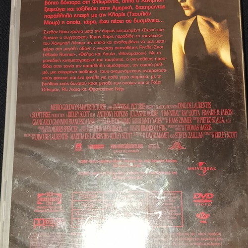 Hannibal DVD used, dubbed, action thriller horror