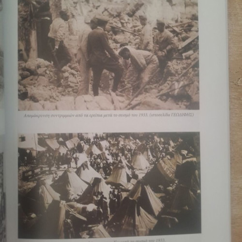 Kaál Salóm and The Jews of Kos 2 books new