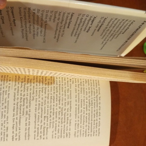 The Old Testament in the Light of Criticism by Giannis Kordatos used