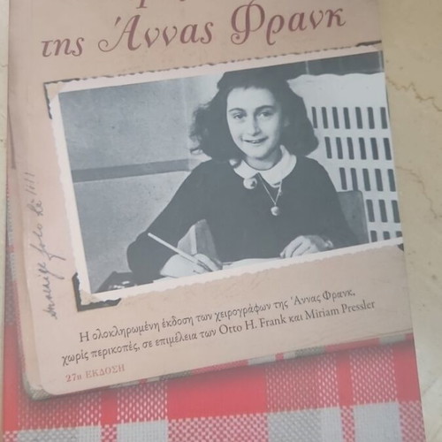 The Diary of Anne Frank children's book