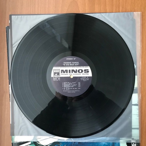 Giannis Parios Ki Ego Mazi Sou LP like new, laiko