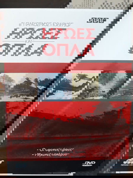 DVD дискове, които си струва да имате в нашата колекция...