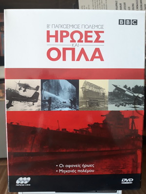 DVD дискове, които си струва да имате в нашата колекция...
