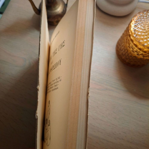 History of the Earth and Man used book