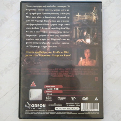 Exorcist: The Beginning DVD used, with subtitles