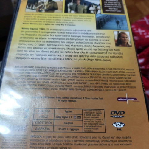 Goodbye Bafana DVD used