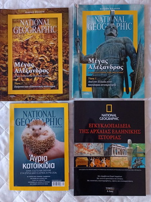 National Geographic magazines used, 3 issues about Alexander the Great plus 1 more