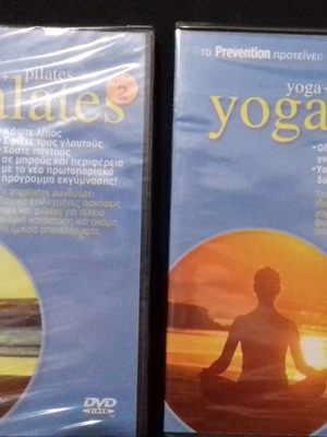 Yogalates Vol.2 and Vol.3 sealed DVD set