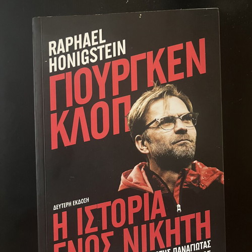 Book Giourgen Klopp like new, Greek biography