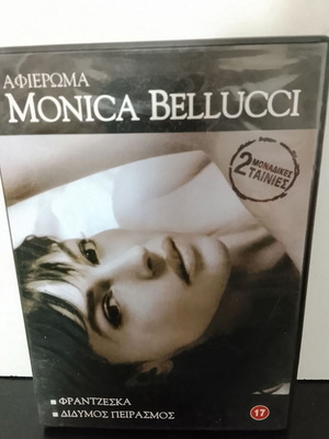 Monica Bellucci Tribute DVD used, Frantzeskа and Didymos Peirasmоs with subtitles