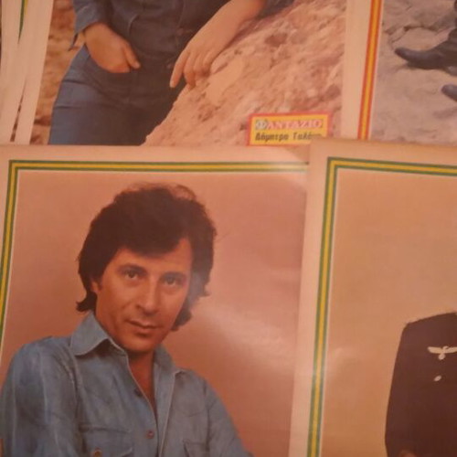 Fantazio posters used, set of 25 or 10 each