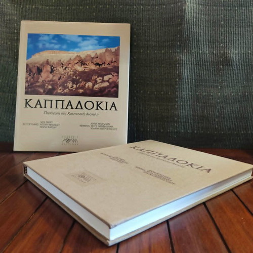 Cappadocia: Tour in Christian East 1991 new illustrated book