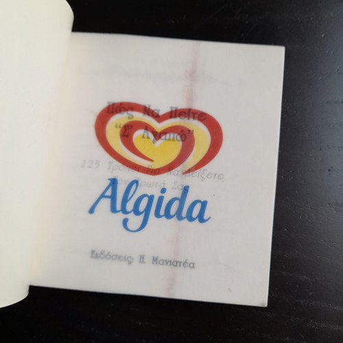 S'agapo 125 Ways to Show It used, Algida Edition 1999