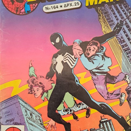 Spider-Man #164 1985 used comic Kampana editions