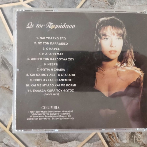 Kaiti Garbi Os Ton Paradeiso CD, laiko