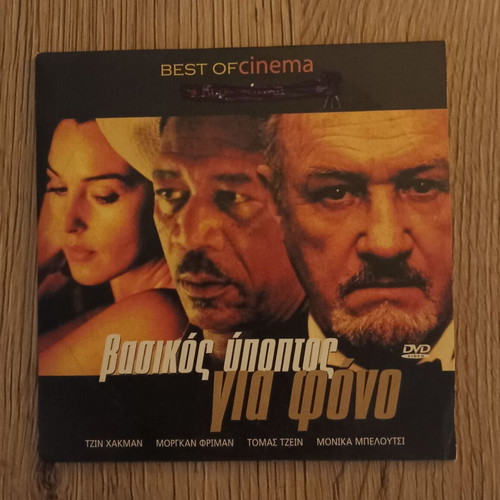 Basic Instinct DVD like new, adventure with subtitles