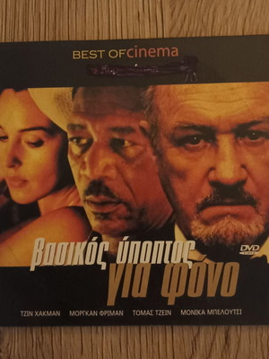 Basic Instinct DVD like new, adventure with subtitles