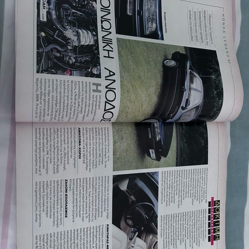 Car & Driver magazines used, set of 3 issues from 1991