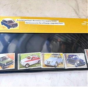 Συλλεκτική σειρά γραμματοσήμων "Αυτοκίνητα που άφησαν εποχή"