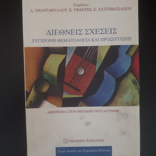 International Relations like new, modern themes and approaches