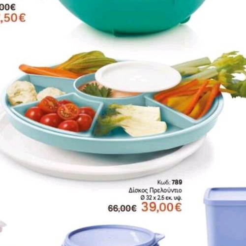 Tupperware Preludio multipurpose serving platter used