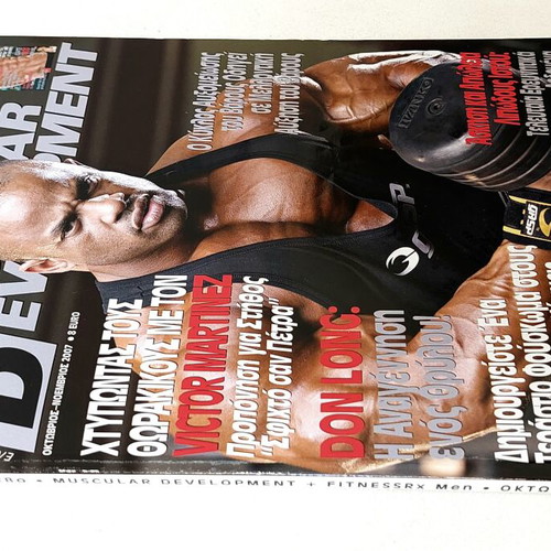 Muscular Development & FitnessRx Magazine 2007 Issue 28 like new