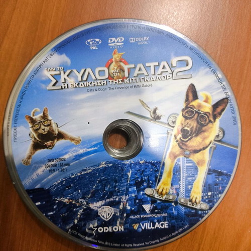 Cats & Dogs 2 DVD used, dubbed