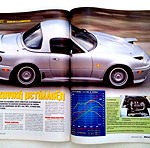  DRIVE Ιανουάριος 1999 Περιοδικό