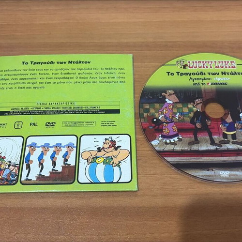 Lucky Luke The Ballad of the Daltons DVD like new