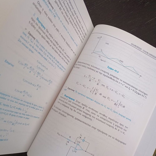 Electrical Measurements Theory and Application like new
