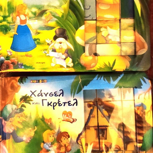 Puzzle cube used, in relatively good condition, set of 2 pieces