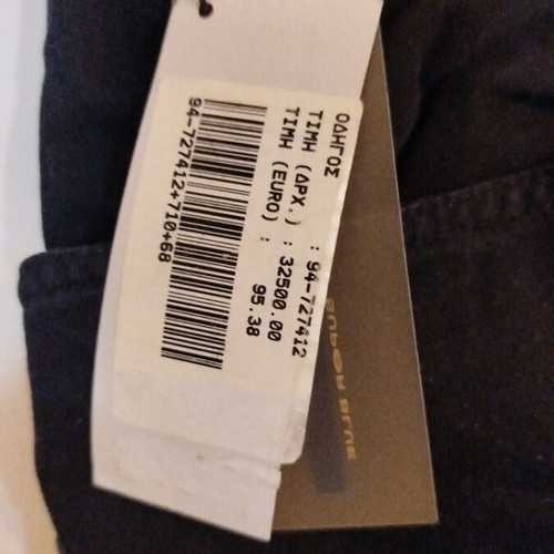 Παντελόνια Emanuel Jeans 8XL καινούργια, σκούρο μπλε, made in Italy