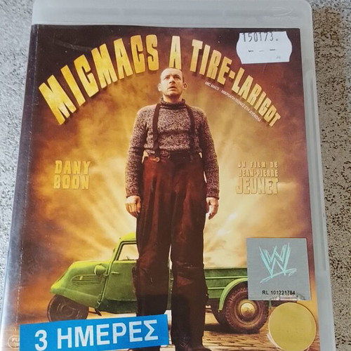 Micmacs a Tire-Larigot Blu-ray με ελληνικούς υπότιτλους