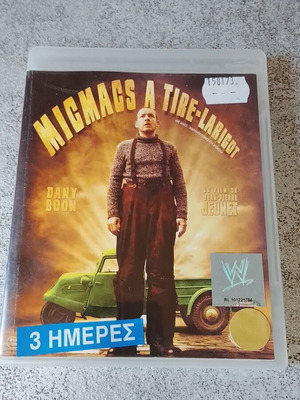 Micmacs a Tire-Larigot Blu-ray με ελληνικούς υπότιτλους
