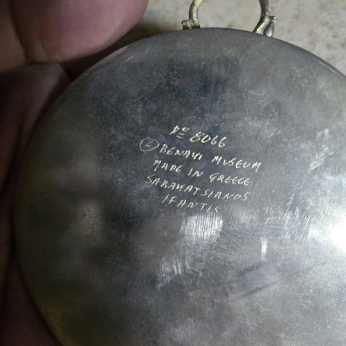 Benaki Museum Limited Edition Salamatsianos Ifantis used