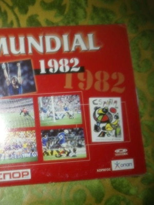 DVD Μουντιάλ 1982