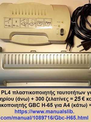 Document laminators used, Leitz PL4 and GBC H-65 for A4