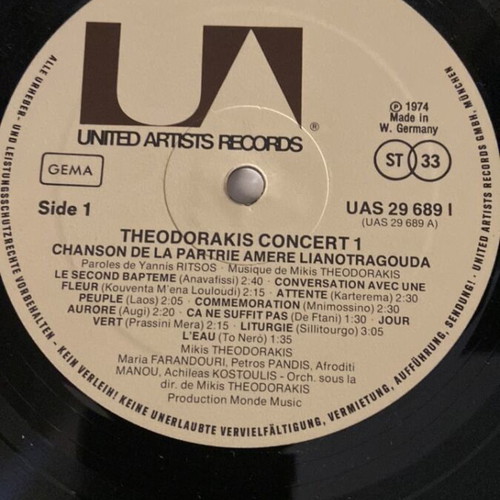 Theodorakis Concert 1 vinyl album, entechno
