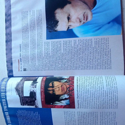Difono magazine issue 45 June 1999 used
