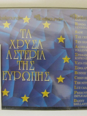 The Golden Stars of Europe double cassette new