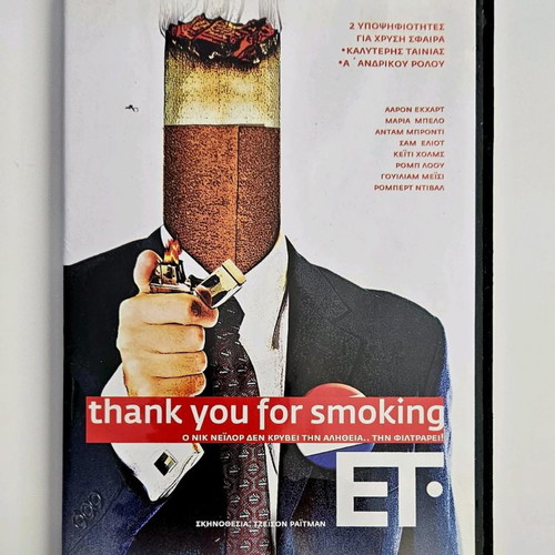 Thank You For Smoking DVD like new with subtitles