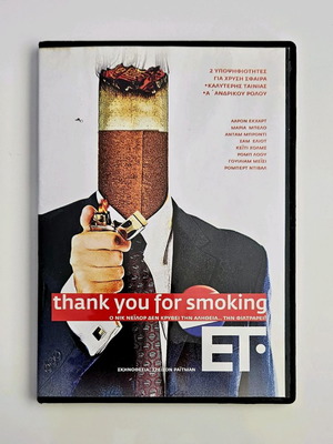 Thank You For Smoking DVD like new with subtitles
