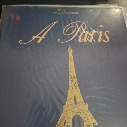 A Paris vinyl record, best French songs 1992