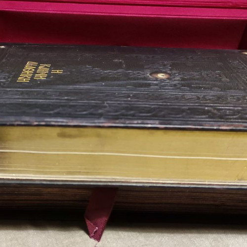 New Testament