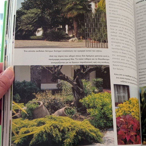 Mediterranean Gardens book on garden architecture and design