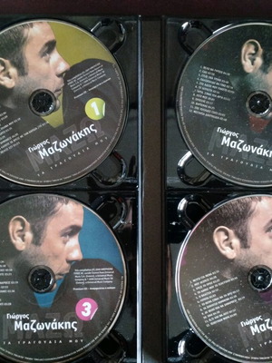 Giorgos Mazonakis CD like new