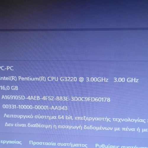 Intel Pentium G3220 3.00GHz 1150LGA used