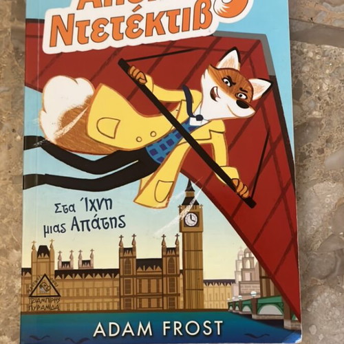 Fox Detective children's book, mystery adventure