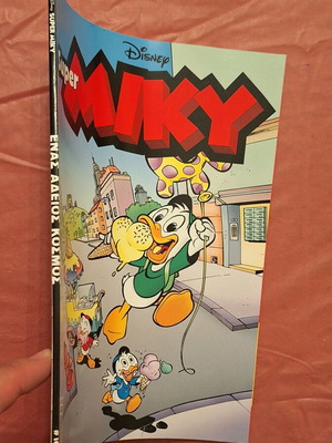 Super Miky #109 comic like new