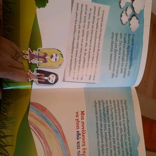 The First Children's Cooperative book like new